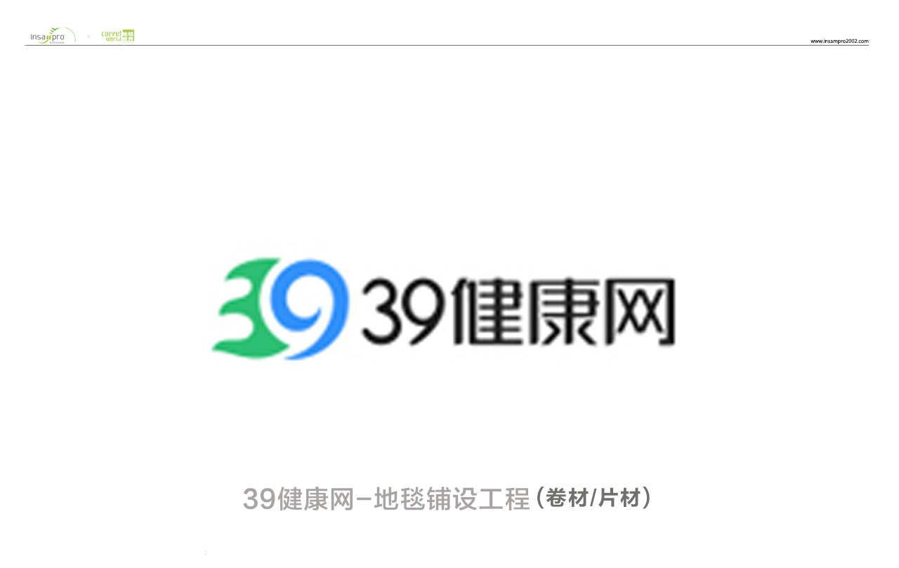 a00139健康網(wǎng)000.png