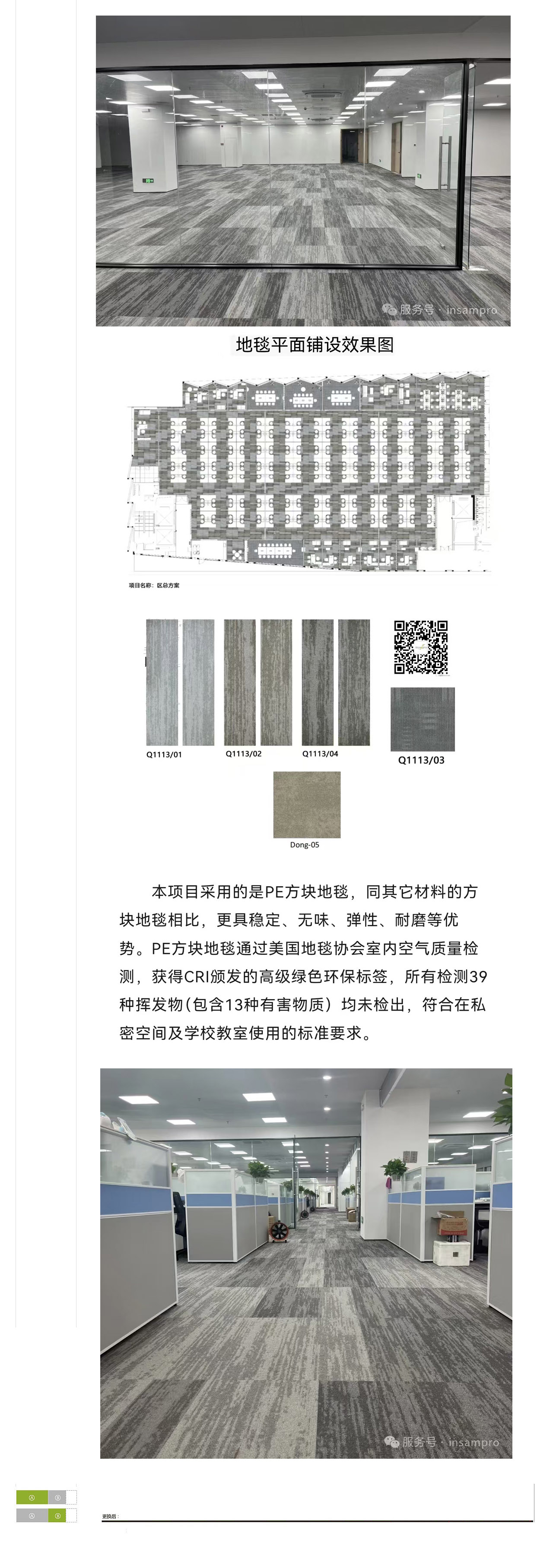 ZZ萬(wàn)孚002.jpg