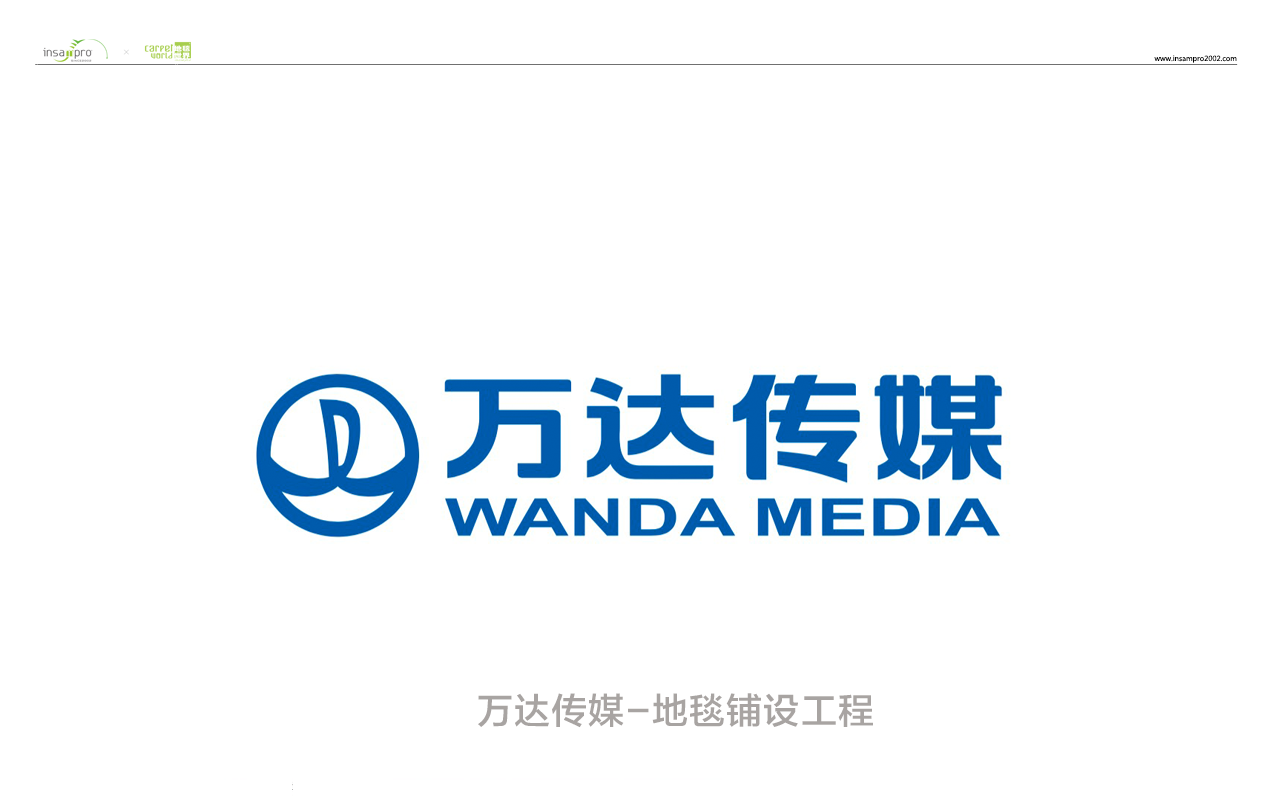 a001萬(wàn)達(dá)傳媒000.png
