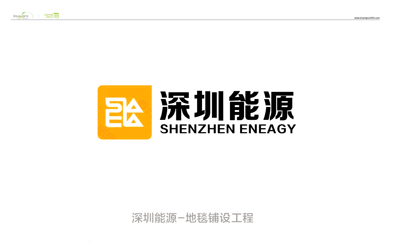 x00深圳能源000.png