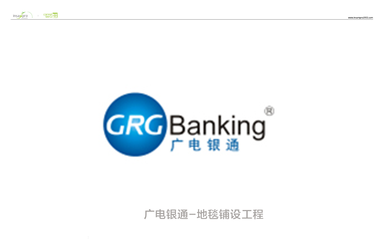a001廣電000.png